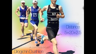 Drogichin Duathlon 2014 (5+20+2.5 Distance)