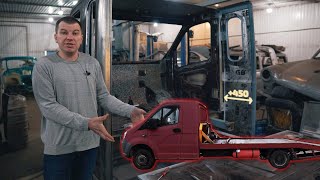 Новая #газель #next #long эвакуатор!