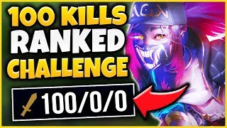 THE 100 KILLS IN RANKED CHALLENGE! *INSANELY DIFFICULT* 1V9 KILLING SPREE - League of Legends