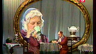 Старосветские помещики. Лентелефильм, 1979 г.