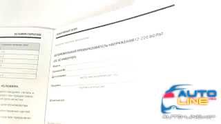 Mystery MAC-500, автомобильный преобразователь напряжения 12-220В, 500Вт