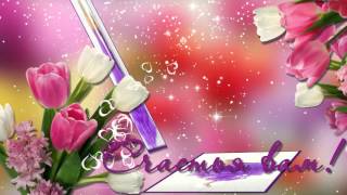 ✿Праздничные Стили для Proshow Producer №3