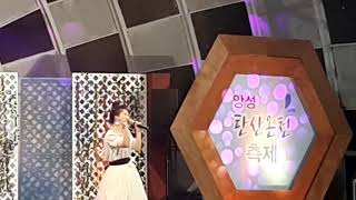 요요미-2019년충주앙성탄산온천축제 이 오빠뭐야