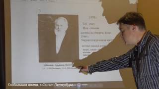 Владимир Яшкардин "Дольмены мегалитический цивилизации. Рождение Ариев", 2-4 Глобальная Волна