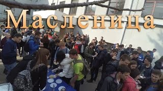 Масленица  в  ХНУРЭ