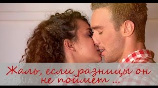 Анетти и Иракли | Останусь светом | Холостяк 6 сезон