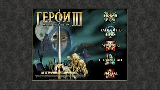 Прохождение Paragon 2.0 Heroes of Might and Magic III. Часть 20 Башни Архимага.