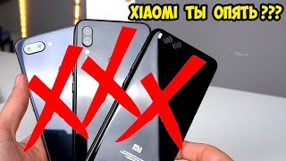 Я ненавижу Xiaomi.  Они все сломали?