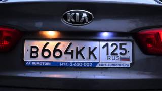 KIA RIO NEW 2015 Разница свечения ламп подсветки номера LED и накаливания (SUMOTORI)