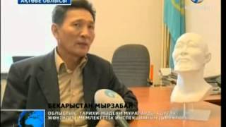 Әбілқайыр ханға кесене салынады