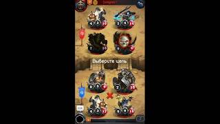 Стрим игры "Card Heroes". Удачные колоды и тактика на pvp арене