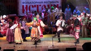 VII Международный фольклорный фестиваль "ИСТОКИ-2013". Folklore Festival "Origins 2013".