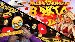 ТИПИЧНЫЕ ДНИ 9 РМ | СМЕШНЫЕ МОМЕНТЫ В ЖТА