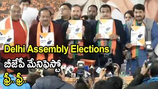 Delhi Assembly Elections : BJP Manifesto | Clean Water, 10 Lakh Jobs, Atta @ Rs 2/kg | Oneindia