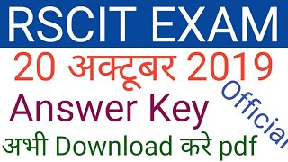 RSCIT Exam Official Answer Key 20 October 2019 RKCL VMOU RSCIT Set A,B,C,D PDF RSCIT Answer Key