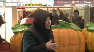 [SBS] 런닝맨 76회 (20110108) 04