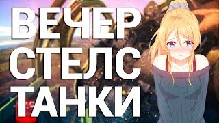 War Thunder - Немецко-японский нагиб!