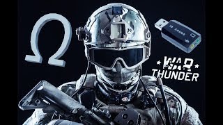 Настройки звука Realtek для War Thunder