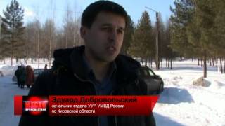 1) Приговор бизнесмен действия сексуального характера. 17.02.2014. Место происшествия