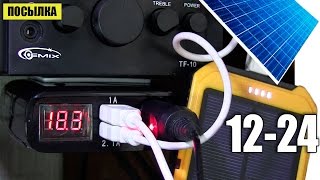 12-24V 2 USB адаптер для солнечной панели