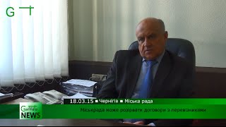 Міськрада може розірвати договори з перевізниками