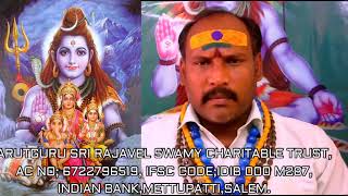 கடன் தீர, காதலில் வெற்றி அடைய ,பிரிந்தவர்கள் ஒன்று சேர, எண்ணியது நிறைவேற,,,