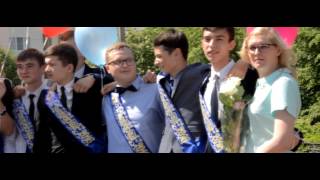 12 школа - Выпускной 2016