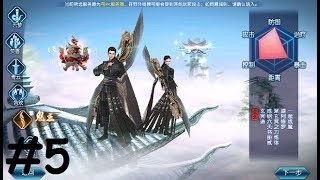 Jade Dynasty Mobile (诛仙-中国第一仙侠手游) #5 Gameplay Первый взгляд Обзор Летсплей (Android,iOS,APK)