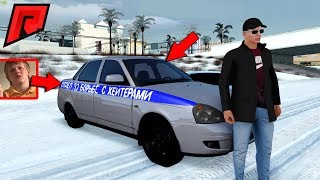 САМАЯ ЛУЧШАЯ ПРИОРА НА RADMIR MTA
