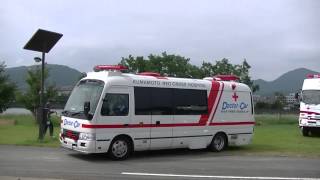 【訓練】大迫力！ディザスターレスキュー,日赤熊本ドクターカー,DMAT隊　緊急走行