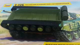 Сборная модель танка Т-72Б "ЗВЕЗДА" 1/35. Готовая нижняя часть корпуса.
