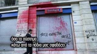 Felocity feat. Vlasis (Productive) - Στα χρόνια της υποταγής