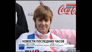 Выпуск «Вести24» 07.09.2016 (22:00), "Вести-Иркутск"