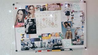 Создаем МУДБОРД | Moodboard | Vorobeva Alena ♡