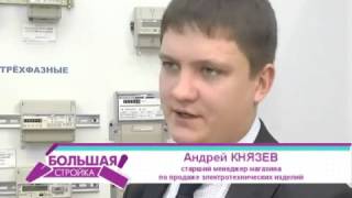 Замена однофазного электросчетчика: цена, качество, сроки работ