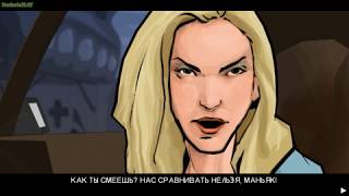 Прохождение GTA Chinatown Wars на 100% - Миссия 20: Полупорез (Half Cut)