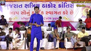તમે આવશો ત્યારે હું નહિ રહું | Dhaval Barot | Ambaji Seva Camp | Mahakali film studio