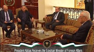 President Abbas Receives the Egyptian Minister of Foreign Affairs