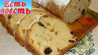 Кекс "СТОЛИЧНЫЙ" по ГОСТу - вкусно, как в детстве.