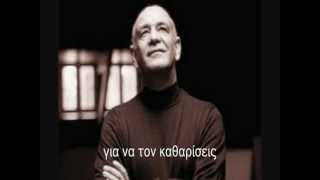 Το ζεϊμπέκικο του αρχάγγελου-Δ.Μητροπάνος με στίχους