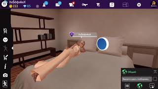 Мой день в Avakin Life//НАШЛА ПАРНЯ!?//ДО КОНЦА!!!//Ãvå Söphâ//