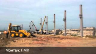 Строительство ангаров промышленного назначения