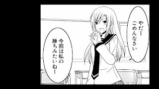 『三者三葉』ボイス付き4コマ 19