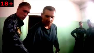 Как на зоне пытают заключенных! Жесть!