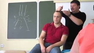 лечебные видео сеансы