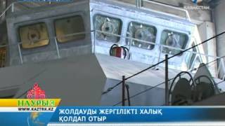 Үгіт-насихат тобы Орал өңірін аралауда