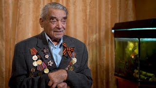 Ветеран Великой Отечественной войны о том, как он получил орден Красной Звезды