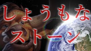【ハースストーンLIVE】お昼休みはウキウキウォッチンストーン