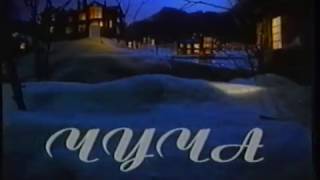 Незнайка на луне(1997) VHS-версия (Кассета 2)