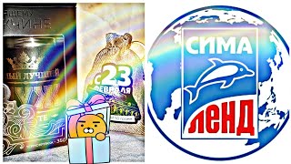 #Сималенд/ Покупки с интернет магазина/Подарок на 23 февраля